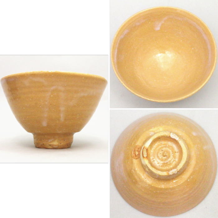 【茶器/茶道具 抹茶茶碗】 萩焼き 林紅陽作