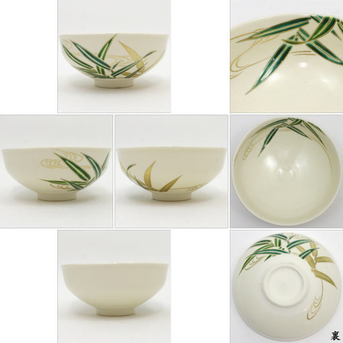 【茶器/茶道具 抹茶茶碗】 平茶碗 芦 福本未来作