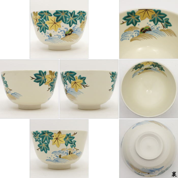 【茶器/茶道具 抹茶茶碗】 青楓に波 手塚桐鳳作