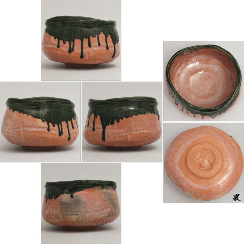 【茶器/茶道具 抹茶茶碗】 赤織部釉 沓形(沓型 くつ形 くつ型) 佐々木虚室作(帰来窯)