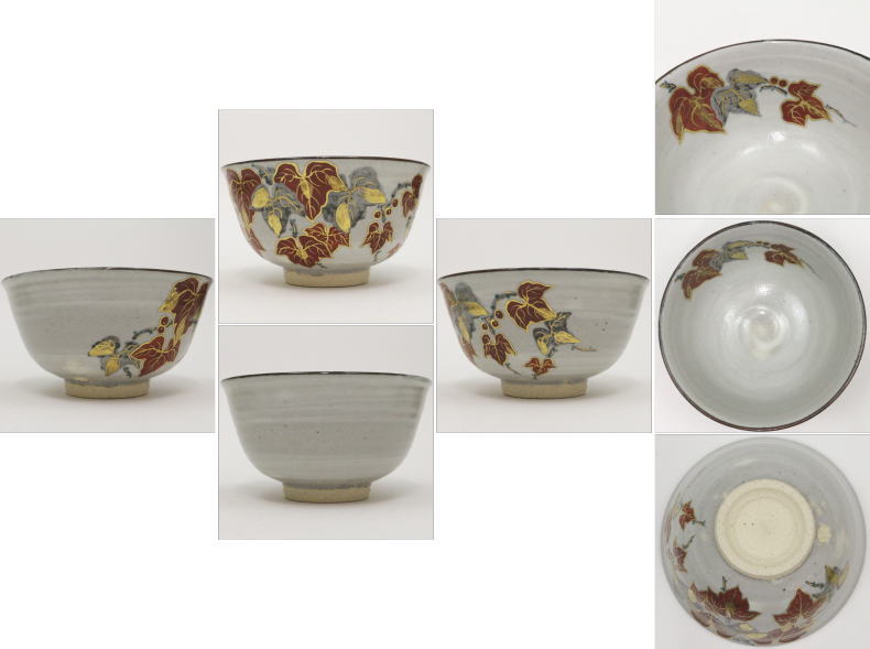 【茶器/茶道具 抹茶茶碗】 刷毛目 紅葉又は蔦 大石勝山作