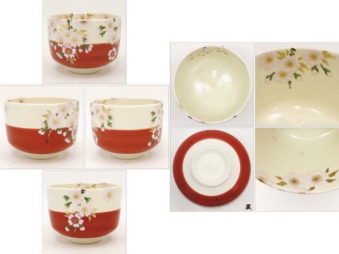 【茶器/茶道具 抹茶茶碗】 花見 田中方円作