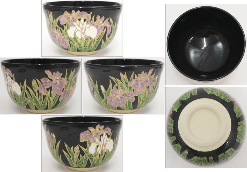 〇【茶器/茶道具 抹茶茶碗 端午の節句】 黒仁清写し 菖蒲 宮地英香作