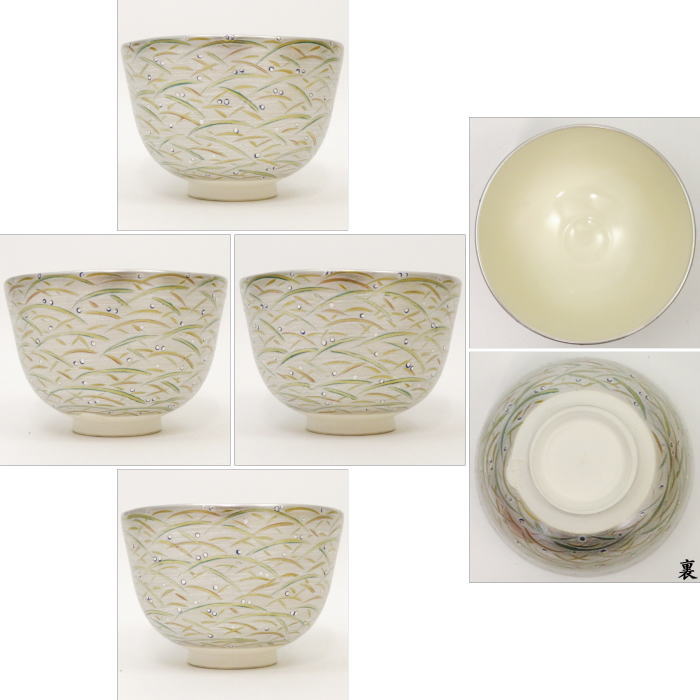 【茶器/茶道具 抹茶茶碗】 銀地 武蔵野 福本未来作