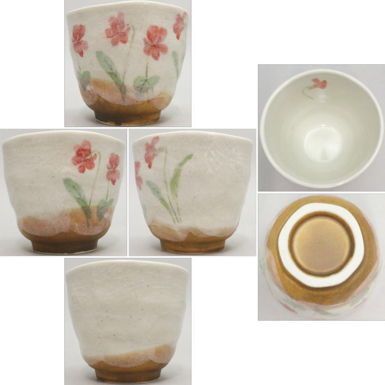 〇【Tea utensils/tea ceremony tools Matcha tea bowl】 Small tea bowl (relaxed bowl) Shino Nishikizakura or Shino Kobana