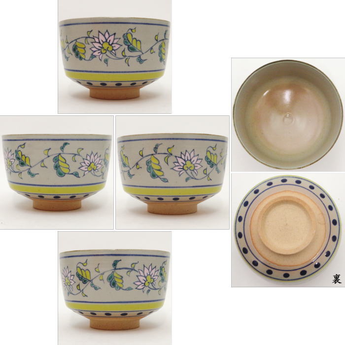 【茶器/茶道具 抹茶茶碗】 乾山写し 華唐草 橋本永豊作