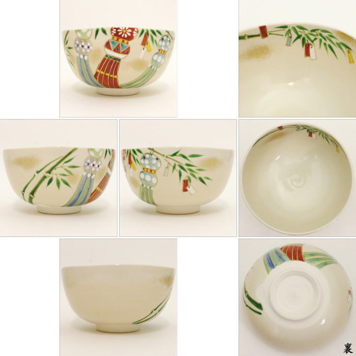 【茶器/茶道具 抹茶茶碗 七夕】 御本 仙台の七夕 壱休窯