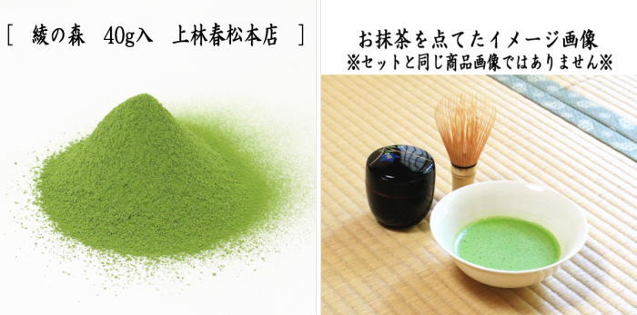 〇【Tea utensils/tea ceremony utensils/standing tea ceremony utensils set/tea ceremony set】 Tea ceremony set Matcha tea bowl 5-piece set