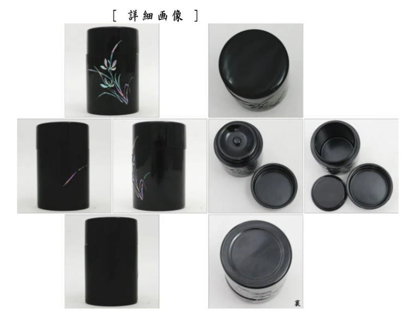 【茶筒】 蘭 青貝模様 50g用 樹脂製