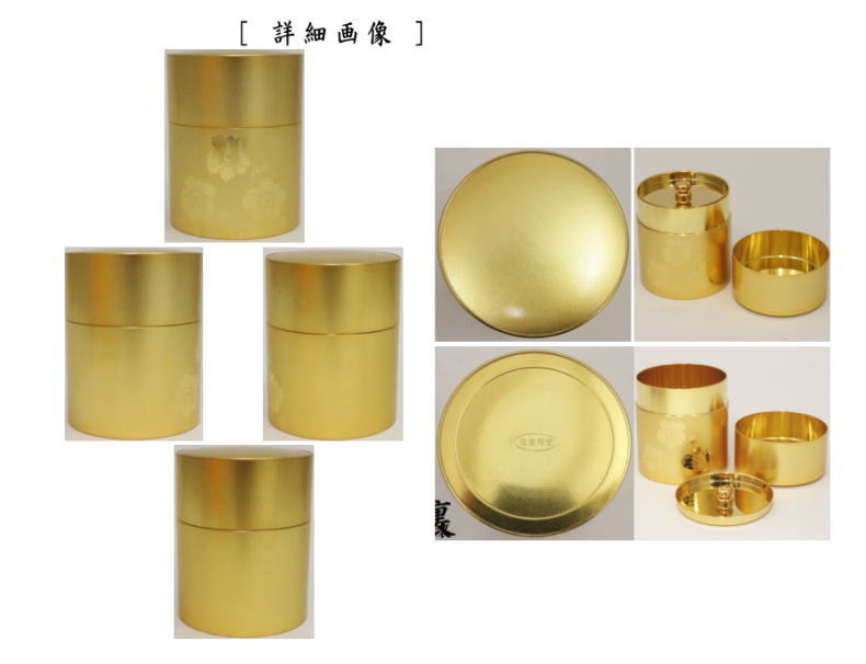 【茶筒】 薩摩彫金 小花 150g用
