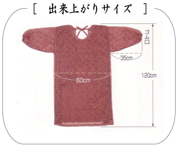 【茶器/茶道具 和装エプロン/割烹着(かっぽう着)】 水屋エプロン 和装レースエプロン ロング丈フリーサイズ