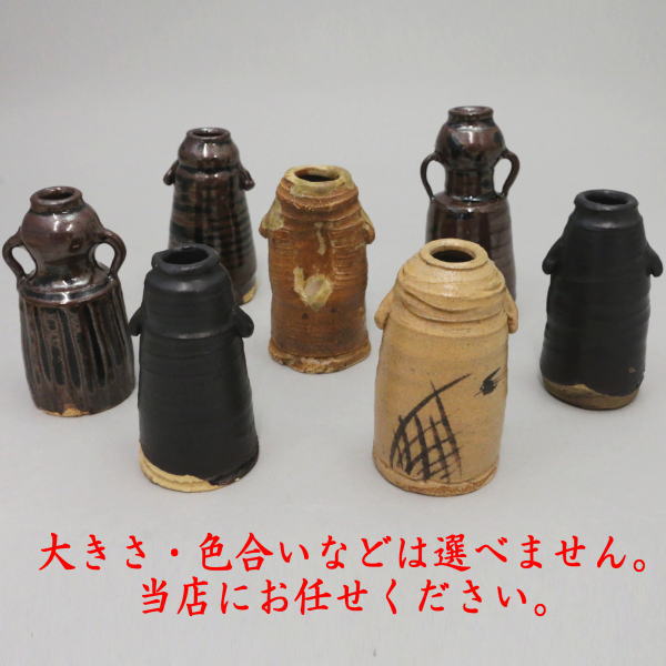 茶器/茶道具 花入 置用】 ミニ花入 敷板付 （形・色は当店にお任せ下さい） (高約7.8～8.8cm) （置き花入れ・置花入れ・置き用・ –  今屋静香園