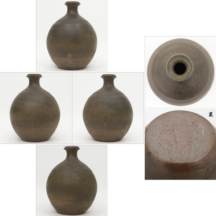 【茶器/茶道具 花入 置用】 丹波焼き 蕪(かぶら) 森本陶谷作 (置き花入れ・置花入れ・置き用・置用)