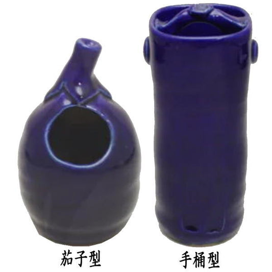 茶器/茶道具　花入　掛置兼用】　紫釉　茄子型又は手桶型　西尾彦四郎作