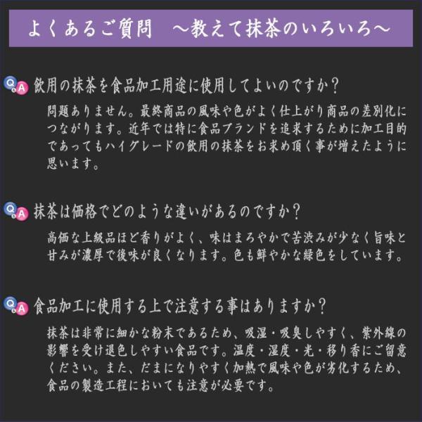 抹茶 万代昔 もずむかし 40g入り 上林春松本店 薄茶用 Matcha kannbayasi お抹茶 omaccya 御抹茶 ousu お薄 御薄茶 薄茶 うす茶 宇治抹茶 京都 宇治