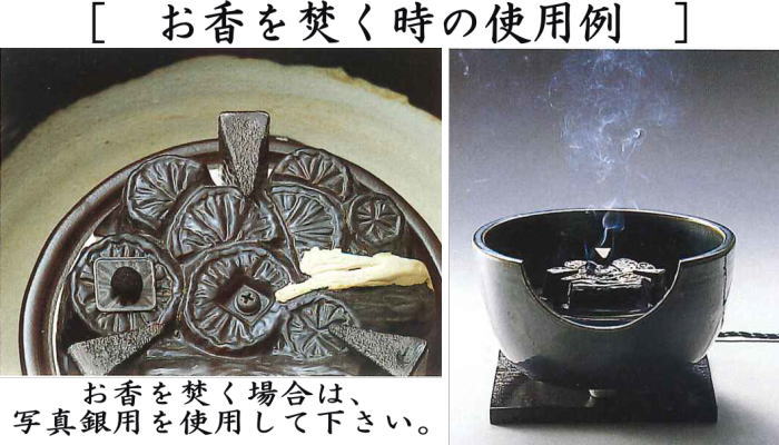 【茶器/茶道具 土風炉/紅鉢風炉 電熱器/電気炭】 ヤマキ電器 紅鉢風炉 織部半掛 (遠赤外線電気炭・敷板・前瓦・強弱切替スイッチ付き)