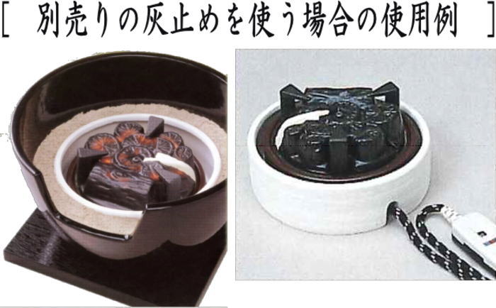 【茶器/茶道具 土風炉/紅鉢風炉 電熱器/電気炭】 ヤマキ電器 紅鉢風炉 黒 スリム 220V 中国仕様 (遠赤外線電気炭・敷板・前瓦)