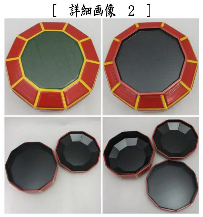 【茶器/茶道具 菓子器】 喰籠 十角 一閑批目(へぎめ) 朱爪黄 惺斎好写し 小坂修斎作 (喰篭・喰ろう・じきろう)