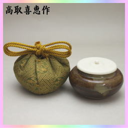 茶器　茶道具　茶入　お濃茶器　長緒茶入　高取焼き　内海茶入　高取喜恵作　仕服　細川緞子