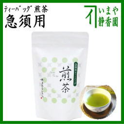 日本茶　緑茶　急須用ティーバッグ　マイルド煎茶　京都宇治上林春松本店　おいしいお茶