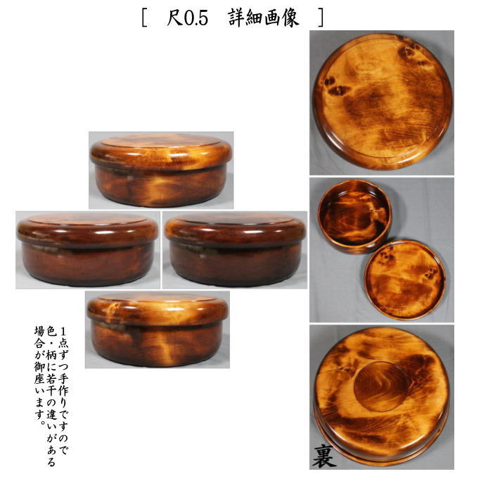 C-914 木製 煎茶盆 盆 方形 木工 煎茶道具 丸っこい 茶道具 蔵出 古玩