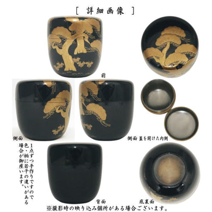 [Tea utensils/tea ceremony tools Natsume (thin tea utensils)] Medium-sized tea utensil with old pine lacquer and silver ground, made by Kyozo Nakamura