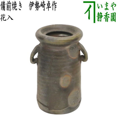 [Tea utensils/Tea ceremony tools Flower vase for display] Bizen ware by Taku Isezaki (flower vase for display, flower vase for display, for display)