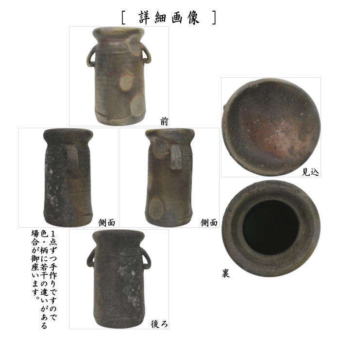 [Tea utensils/Tea ceremony tools Flower vase for display] Bizen ware by Taku Isezaki (flower vase for display, flower vase for display, for display)