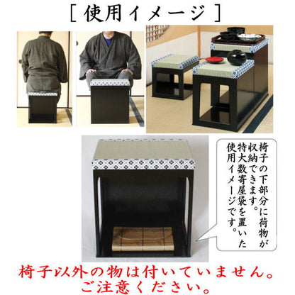 [Tea utensils/Tea ceremony utensils chairs/floor chairs] Tea ceremony floor chairs, black kakiawase lacquer, large, medium and small, set of 3 (Kakiawase, Kakiawase, Kakiawase, Kakiawase, Kakiawase, Kakiawase, Kakiawase)