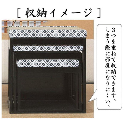 [Tea utensils/Tea ceremony utensils chairs/floor chairs] Tea ceremony floor chairs, black kakiawase lacquer, large, medium and small, set of 3 (Kakiawase, Kakiawase, Kakiawase, Kakiawase, Kakiawase, Kakiawase, Kakiawase)