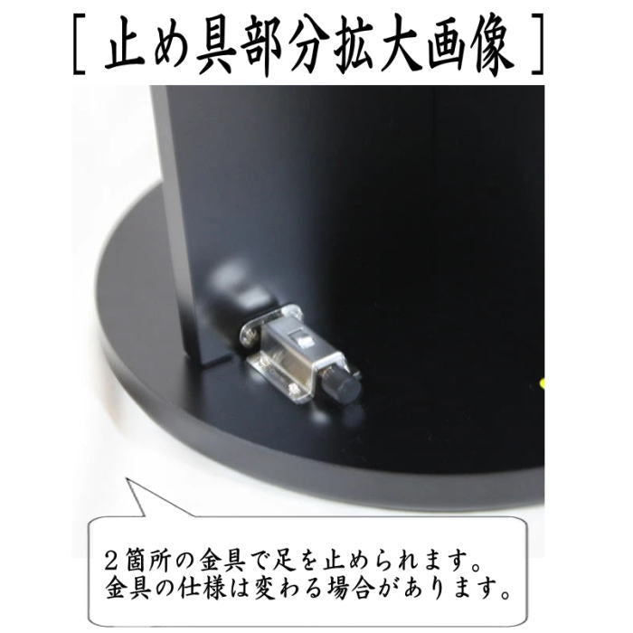 [Tea utensils/tea ceremony tools, standing ceremony items, round chair/floor chair] Standing ceremony chair, Urasenke, for 1 person or more, with stopper (for tea tray, standing ceremony shelf, standing ceremony table)