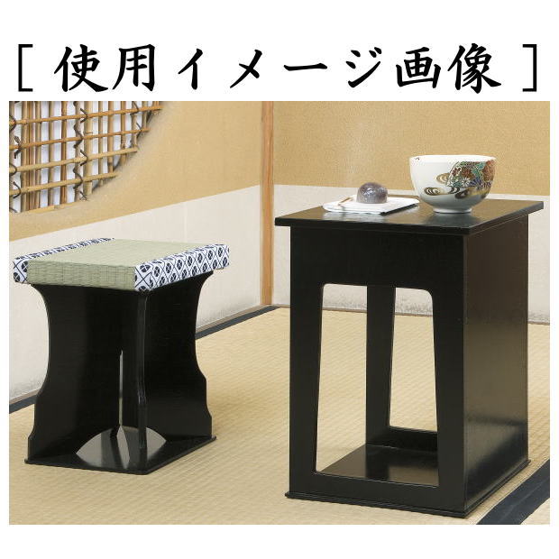 [Tea utensils/Tea ceremony utensils, floor chair] Tea ceremony floor chair (Kondo-san's little chair) Black kakiawase lacquer (Kakiawase, Kakiawase, Kakiawase, Kakiawase, Kakiawase, Kakiawase, Kakiawase)