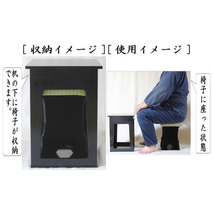 [Tea utensils/Tea ceremony utensils, floor chair] Tea ceremony floor chair (Kondo-san's little chair) Black kakiawase lacquer (Kakiawase, Kakiawase, Kakiawase, Kakiawase, Kakiawase, Kakiawase, Kakiawase)