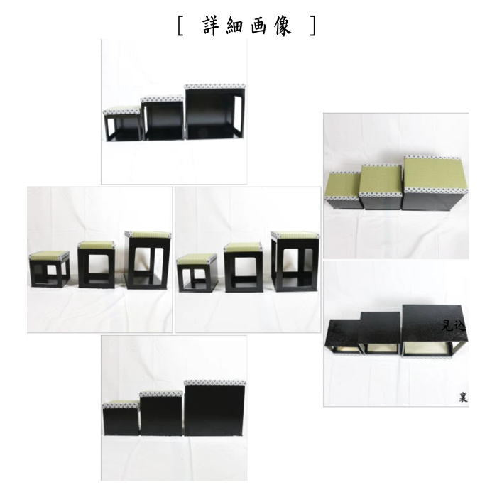 [Tea utensils/Tea ceremony utensils, floor chair] Large tea ceremony floor chair set, black kakiawase lacquer (Kakiawase, Kakiawase, Kakiawase, Kakiawase, Kakiawase, Kakiawase, Kakiawase)