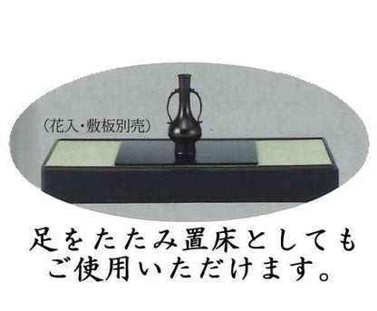[Tea utensils/tea ceremony tools chair] New tea master floor stool with lacquer (for both standing and floor use) foldable (Kakiawase, Kakiawase, Kakiawase, Kakiawase, Kakiawase, Kakiawase, Kakiawase, Kakiawase)