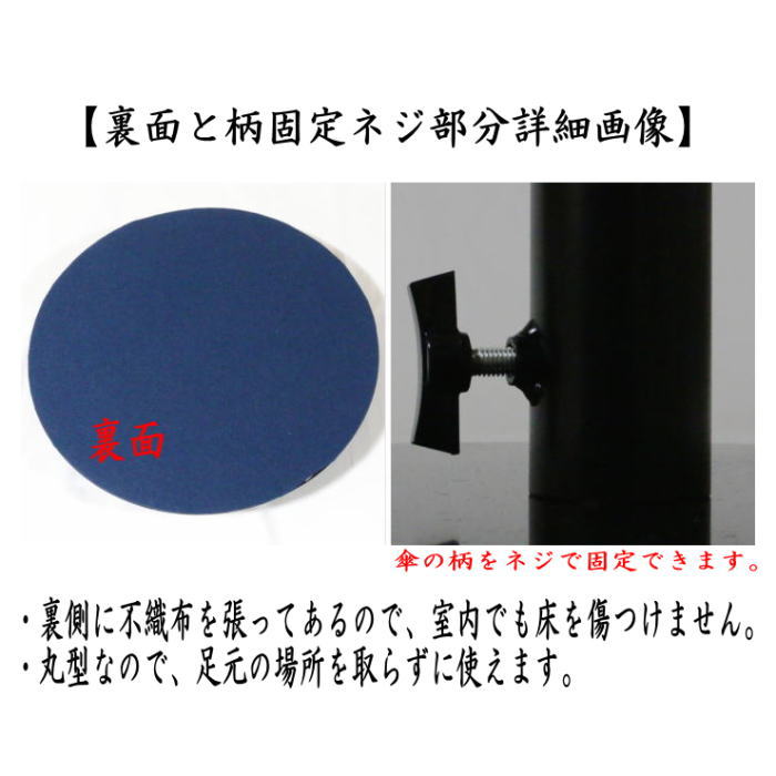 茶器/茶道具 立礼用品】 野点傘用 鉄製 丸 室内用 （野点傘立て） – 今 