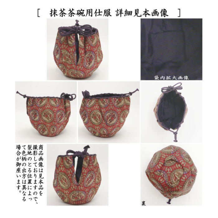 茶器/茶道具セット 茶箱セット(利休茶箱セット)】 茶箱点前 茶器/茶道具セット 茶箱セット(利休茶箱セット)】 茶箱点前