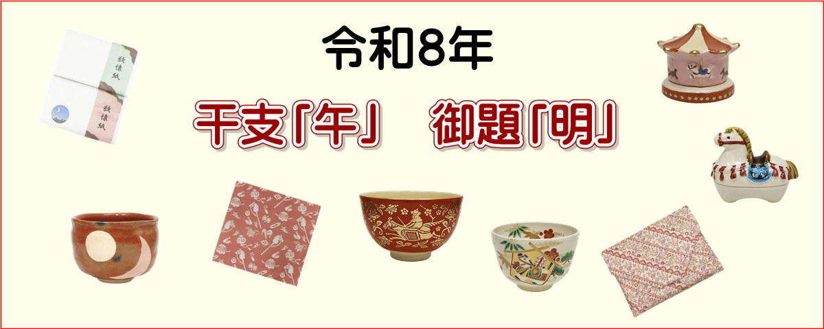 今屋静香園 お茶・いまやの茶の湯・茶道具専門店 抹茶ソフトクリーム