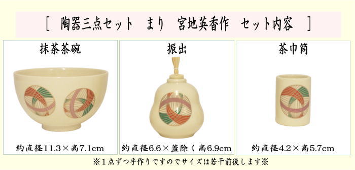 Ch3 抹茶茶碗 茶碗セット 陶器 ハンドメイド 焼物 シンプル Ch3 抹茶茶碗 茶碗セット 陶器 ハンドメイド 焼物 シンプル