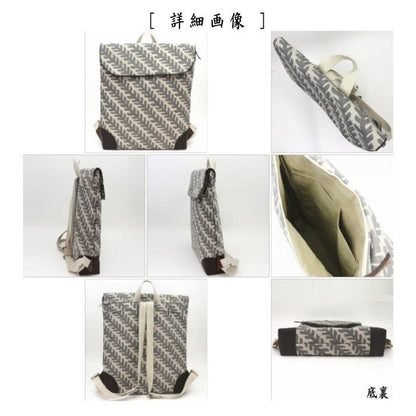 【リュックサック】　新ビオリュック　幡井上企画