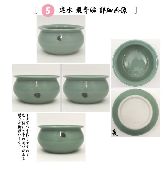 【茶器/茶道具セット　紅鉢（瓶掛）＆風炉釜（風炉用釜）】　紅鉢6点セット　紅鉢　信楽焼き　西尾香舟作＆電熱器　F415　サンアイ製＆前瓦　F418＆風炉釜　筒糸目　アルミ軽合金製　釜環付＆敷板＆建水