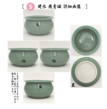 【茶器/茶道具セット　紅鉢（瓶掛）＆風炉釜（風炉用釜）】　紅鉢6点セット　紅鉢　信楽焼き　西尾香舟作＆電熱器　F415　サンアイ製＆前瓦　F418＆風炉釜　筒糸目　アルミ軽合金製　釜環付＆敷板＆建水