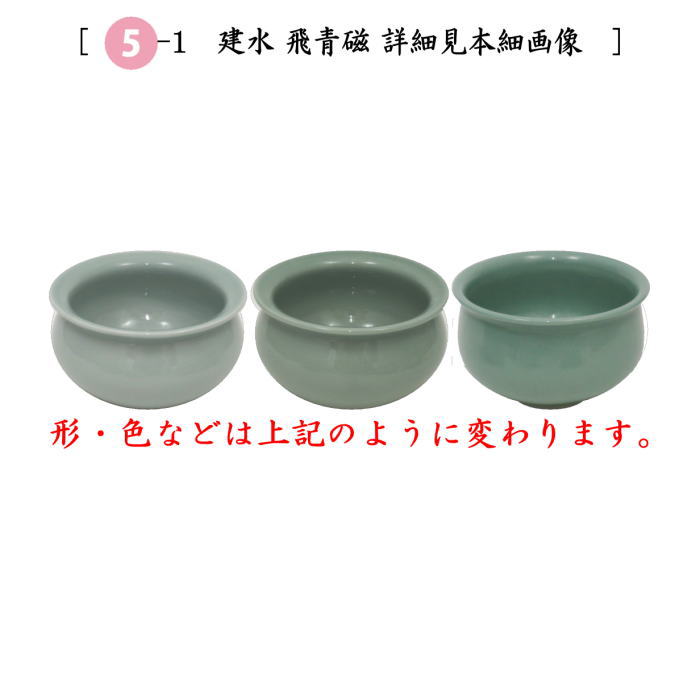 【茶器/茶道具セット　紅鉢（瓶掛）＆風炉釜（風炉用釜）】　紅鉢6点セット　紅鉢　信楽焼き　西尾香舟作＆電熱器　F415　サンアイ製＆前瓦　F418＆風炉釜　筒糸目　アルミ軽合金製　釜環付＆敷板＆建水