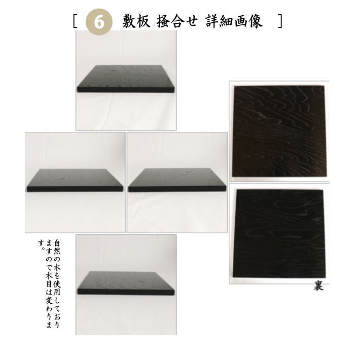 【茶器/茶道具セット　紅鉢（瓶掛）＆風炉釜（風炉用釜）】　紅鉢6点セット　紅鉢　信楽焼き　西尾香舟作＆電熱器　F415　サンアイ製＆前瓦　F418＆風炉釜　筒糸目　アルミ軽合金製　釜環付＆敷板＆建水