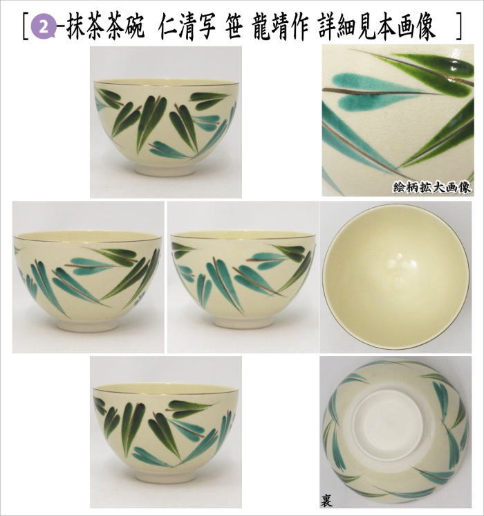 抹茶碗の柄はお任せ）【茶器/茶道具セット　盆点前（盆略点前・お盆点）】　山道盆７点セット　（山道盆プラスチック）