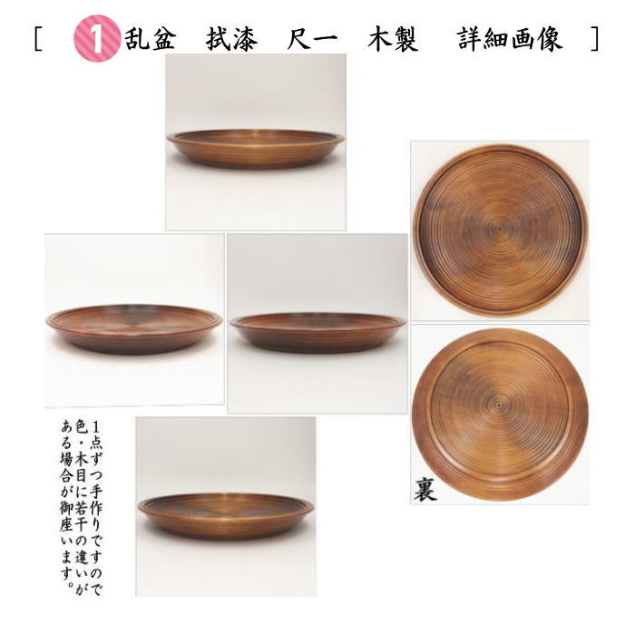 [Tea utensils/tea ceremony set, Obon set/Ton set] Ranbon set (random tray set) Ranbon 7-piece set for Omotesenke