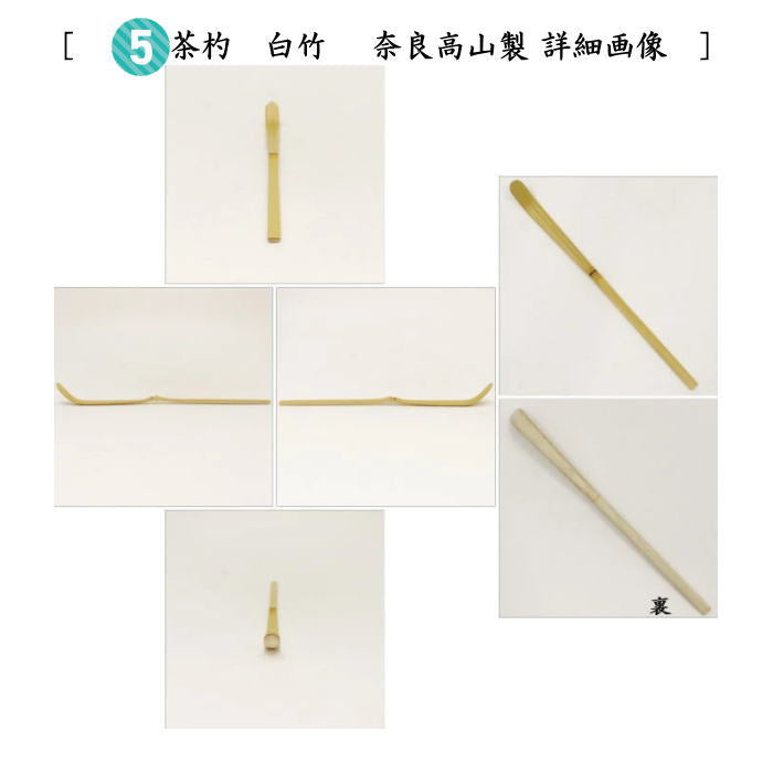 茶器/茶道具セット お盆点前セット/盆手前セット】 乱盆セット（乱れ盆