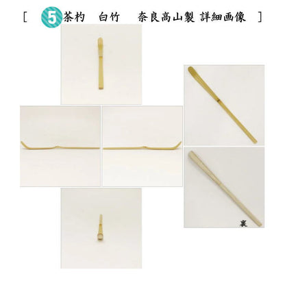 [Tea utensils/tea ceremony set, Obon set/Ton set] Ranbon set (random tray set) Ranbon 7-piece set for Omotesenke