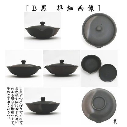 〇 [Sencha tea utensils and teapot] Houhin, Tokoname ware, squeezed, red and black stripes, 60ml, made by Hirotaka Umehara