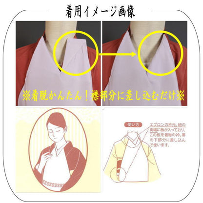 【茶器/茶道具　和装エプロン】　着物用前掛タイプ　白